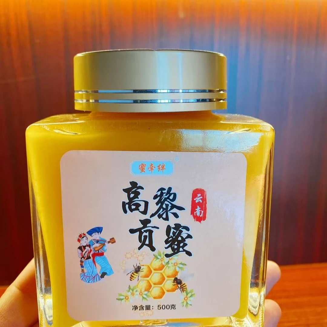 云南腾冲高黎贡蜜 年割一次源头直发