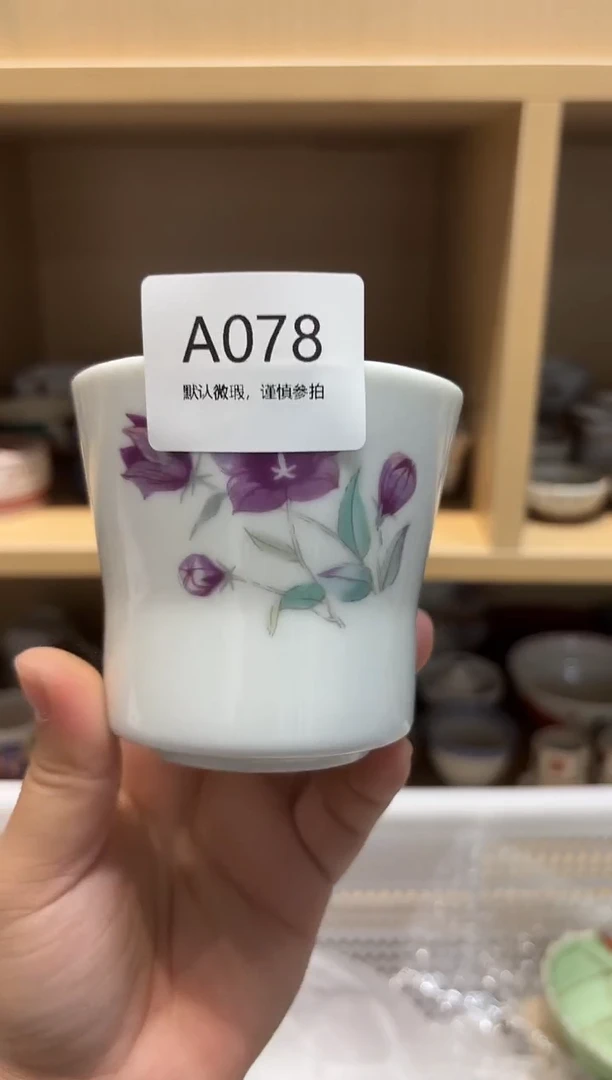 陶瓷默认微瑕参拍