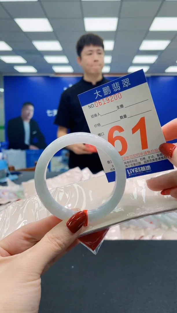 未镶嵌手镯翡翠AAAAAAAAAAAAAAAAAA