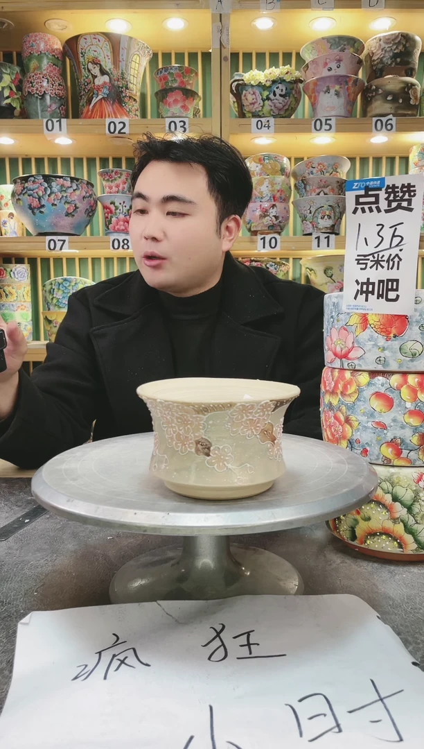 【闪购商品】其他默认微瑕一物一拍0115-463