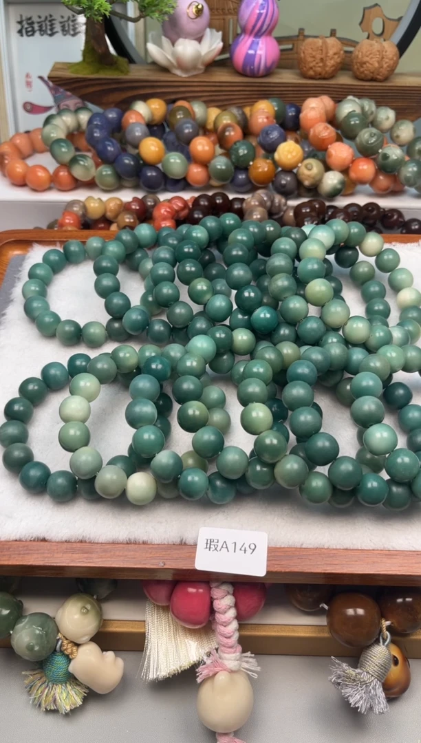 【闪购商品】菩提根/象牙果手串瑕A149苹果珠13mm一串随机