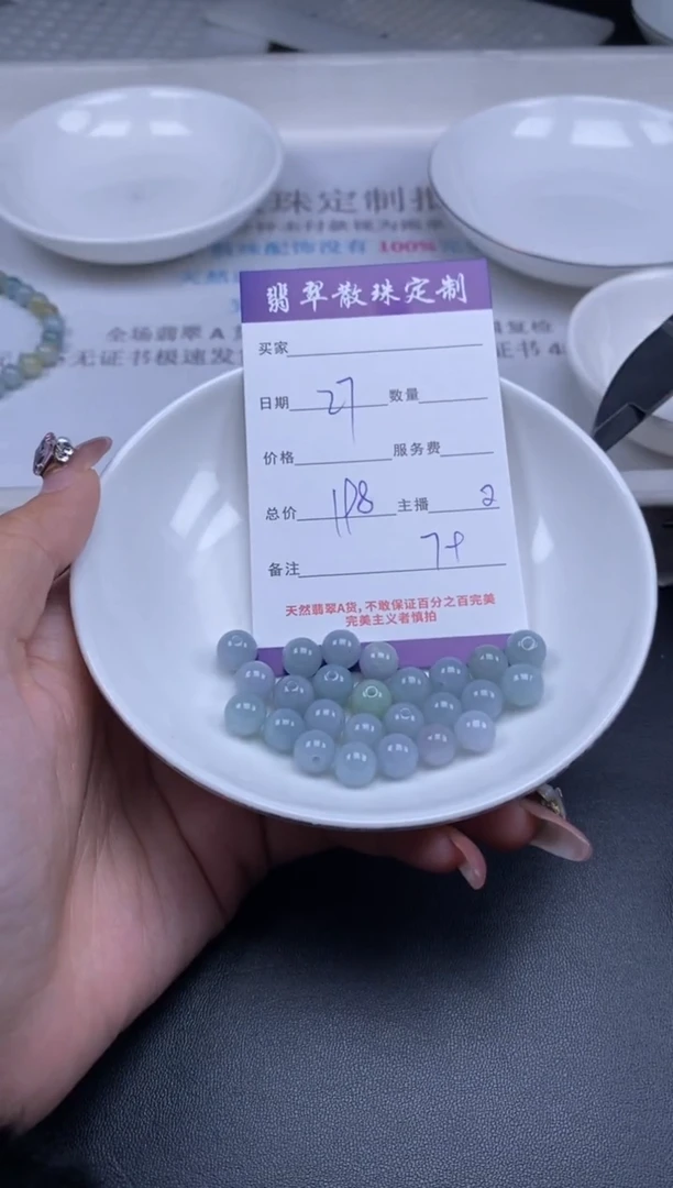 颈饰未镶嵌翡翠贞城散珠批发DIY编制多样性发货