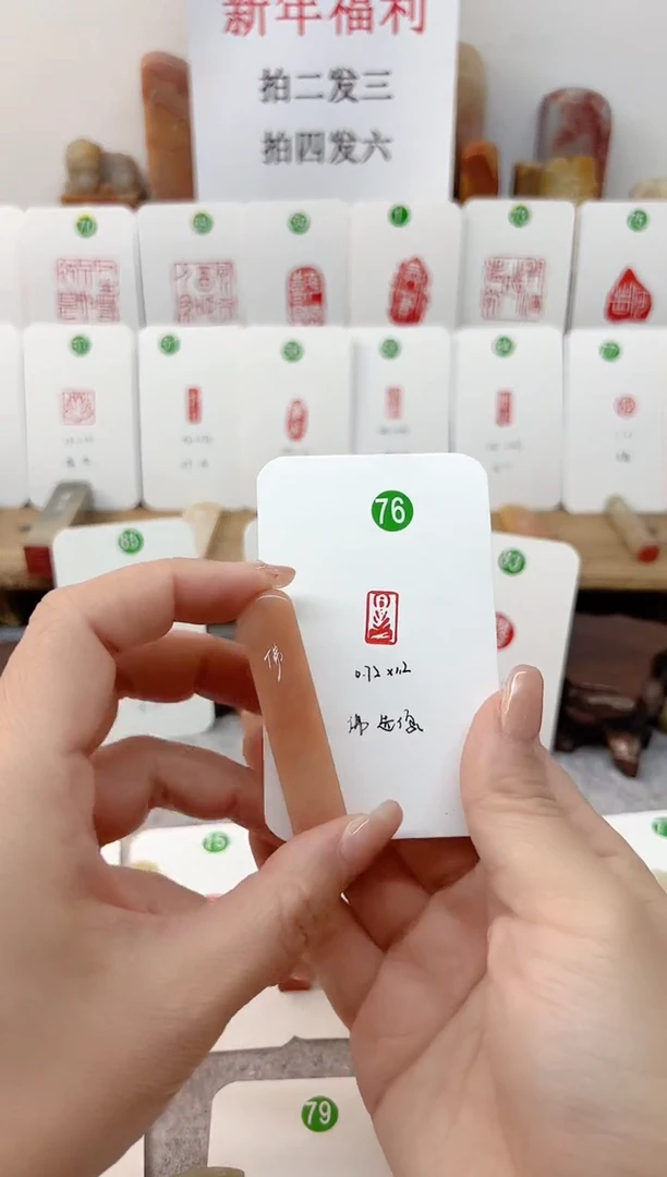 【闪购商品】老挝石其他 造像 76号    成品闲章