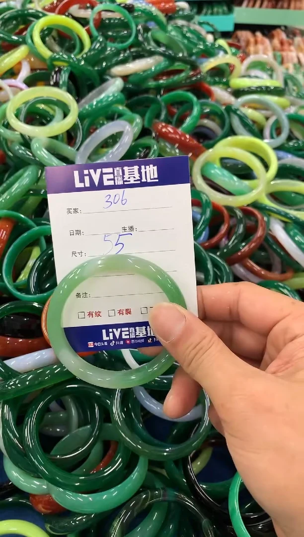 手镯玛瑙/玉髓未镶嵌306