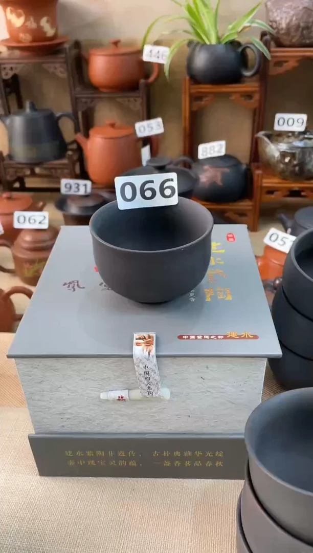 建水紫陶杯放漏 /A066