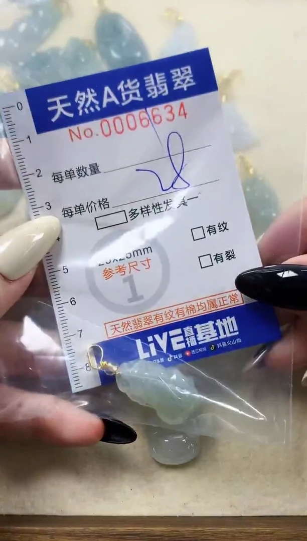 颈饰未镶嵌翡翠简***鱼天然A货翡翠