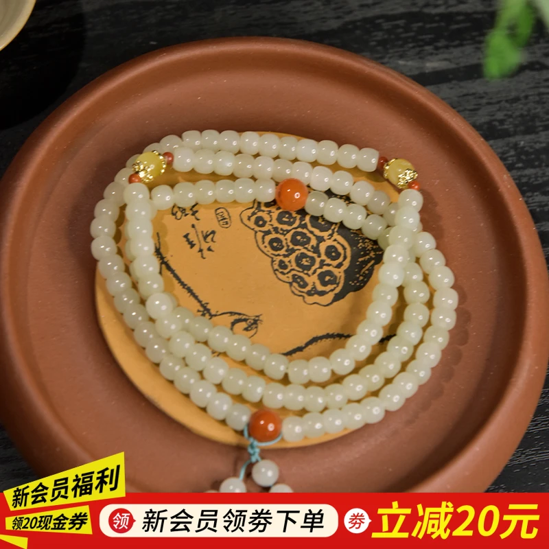 【左氏珠宝】春日珠宝0798和田玉暖白长链设计款多圈玉手串精美手工