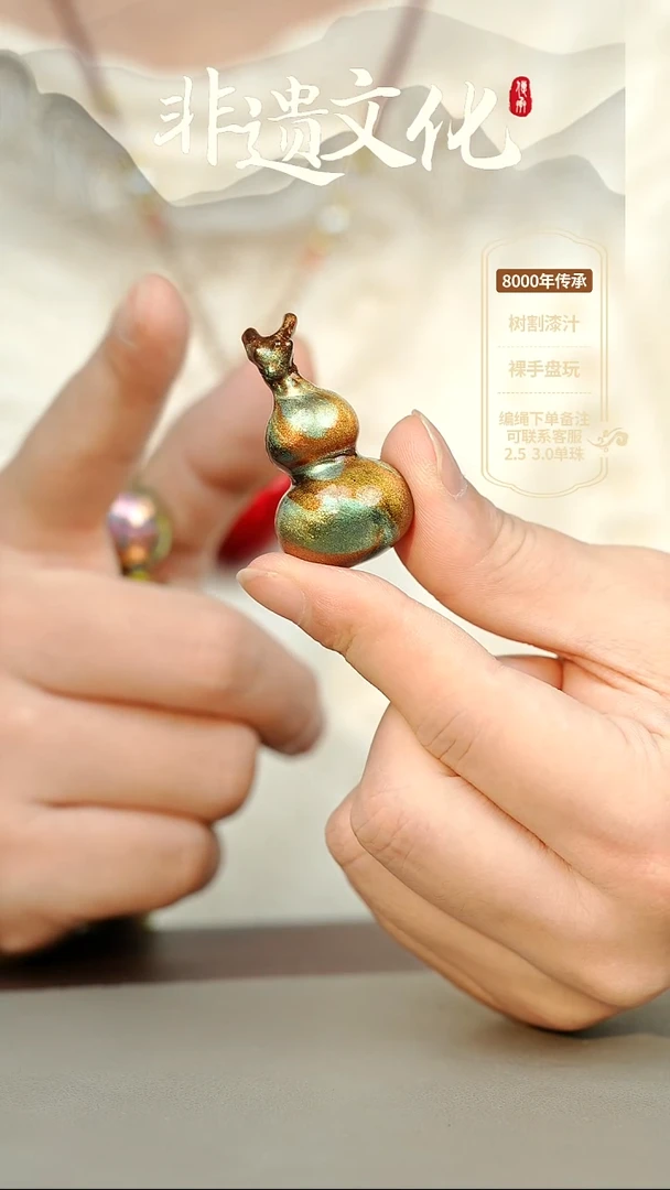 大漆星辰大葫芦项链 非遗大漆珠@@4XL001