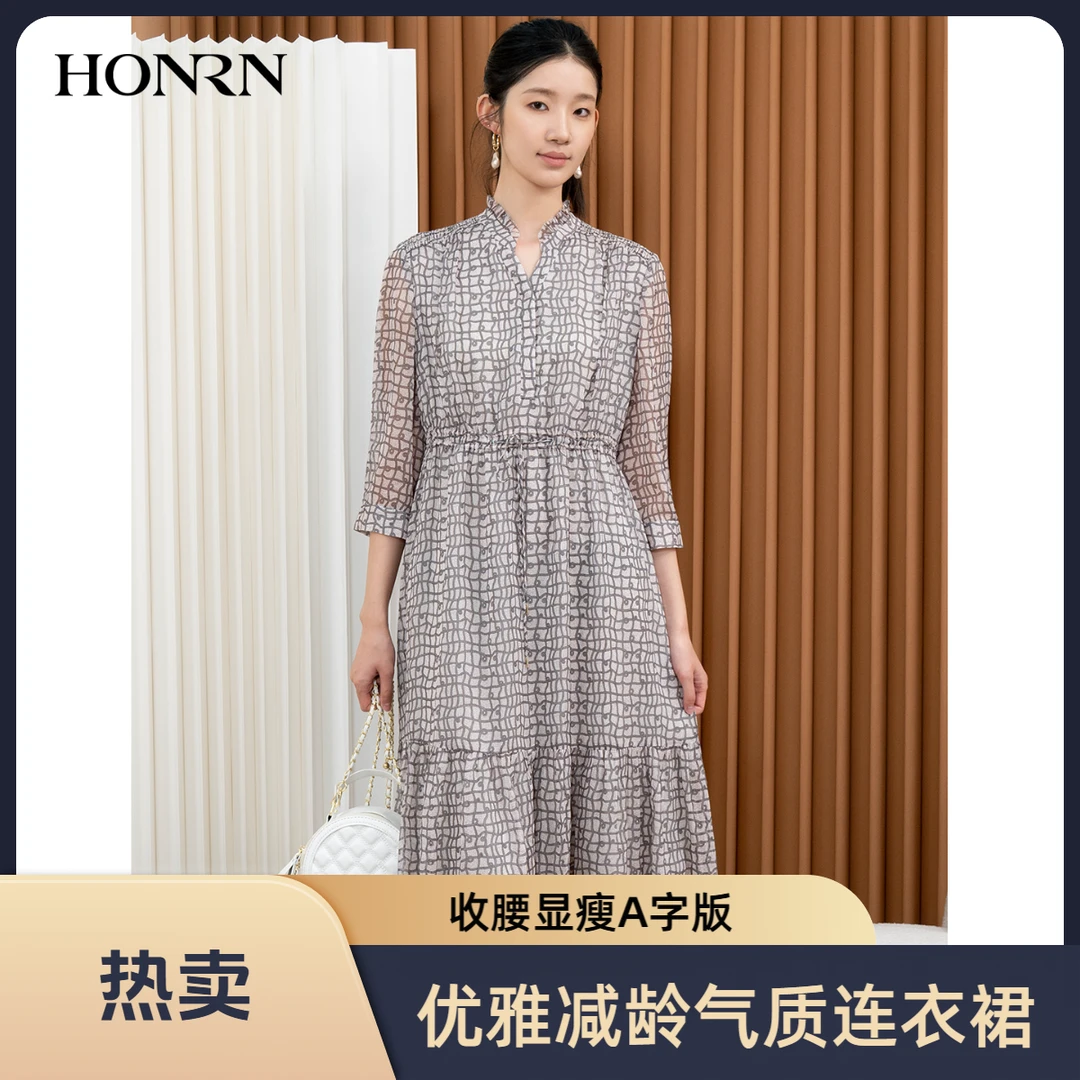 HONRN/红人优雅气质v领系带收腰显瘦印花连衣裙女春夏HI33OL011