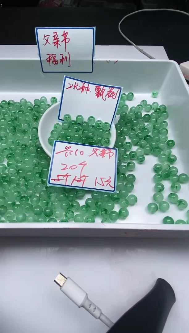 手饰独山玉未镶嵌C864非 洲 翠10mm20颗15元