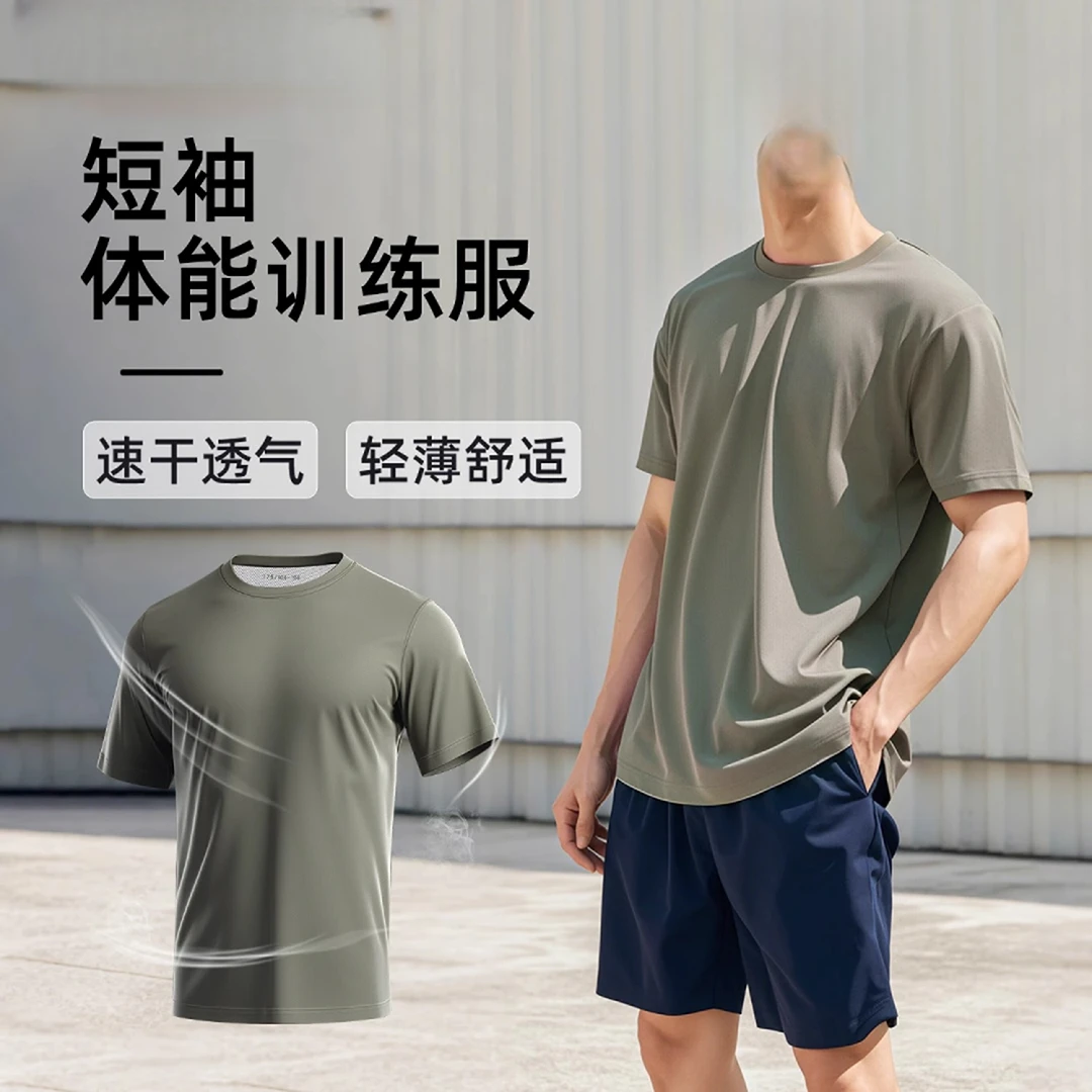 （短袖）正版原厂体能训练服套装男夏季速干上衣体能服短袖T恤