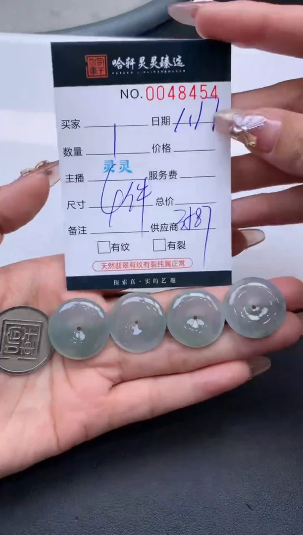 【闪购商品】翡翠挂件未镶嵌哈轩 挂件1（多样性发其一）