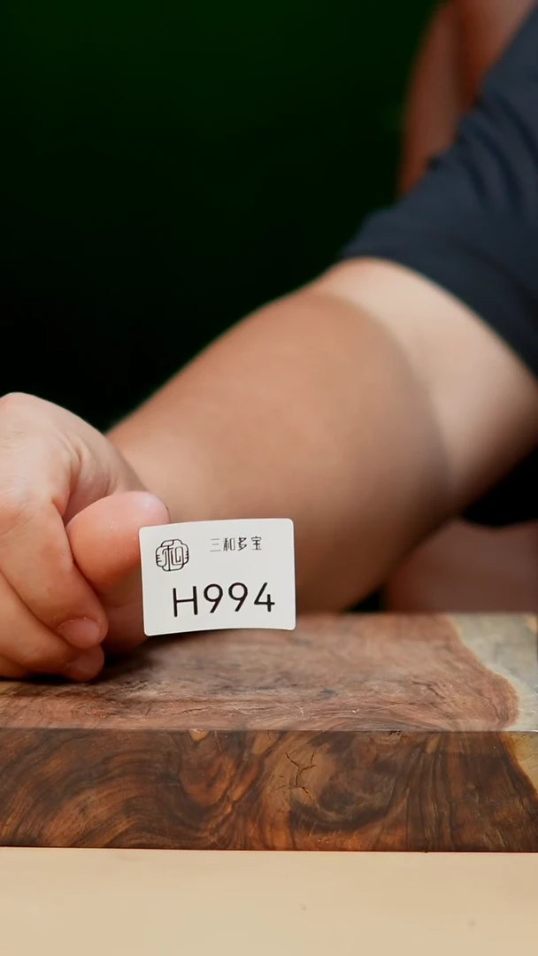 R**x【郑在说瓷】钧瓷作品—994