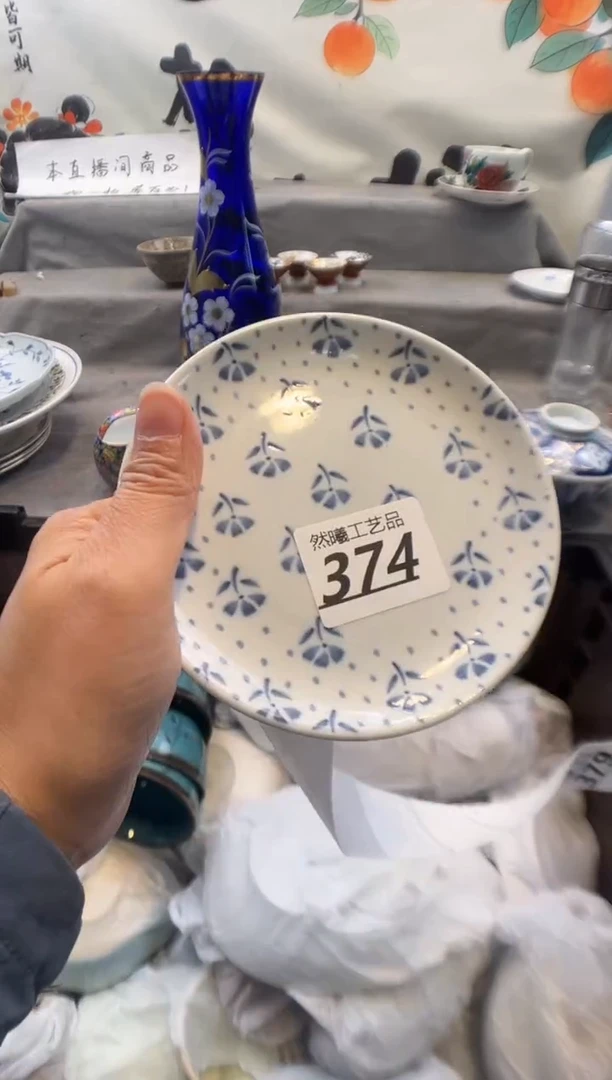 瓷片彭****）374
