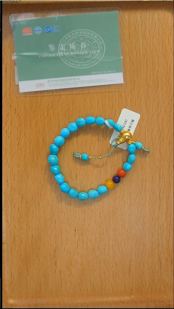 未镶嵌绿松石手串发货一件