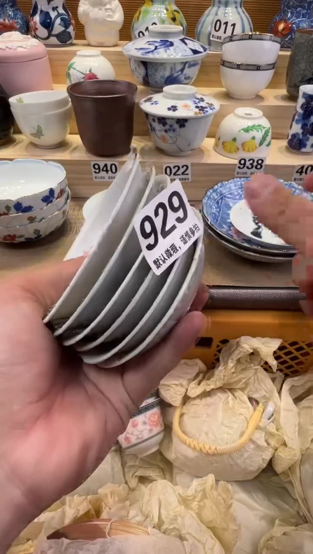 单*瓷器瓷器瓷器瓷器瓷器瓷器瓷器