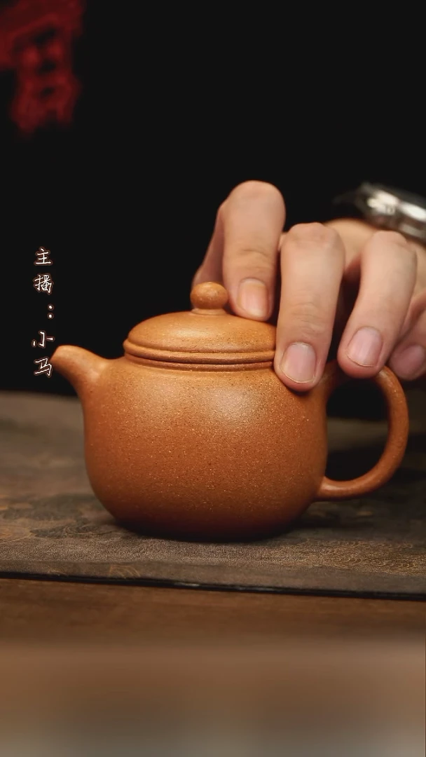茶壶紫砂匏尊   老宕口黄金段