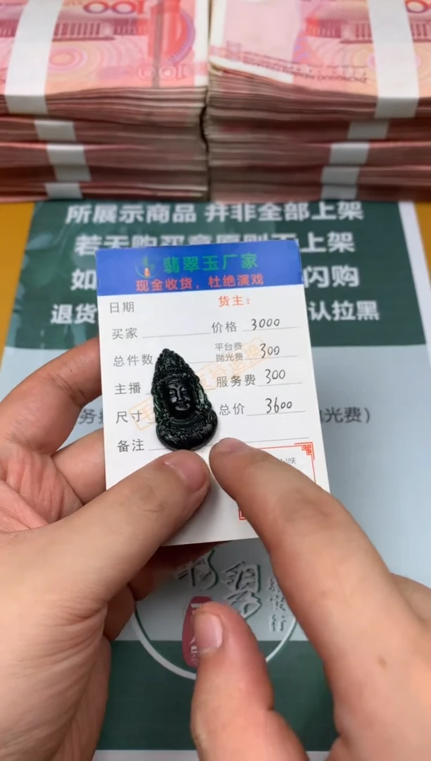 未镶嵌定制翡翠狗*毛货-不退不换