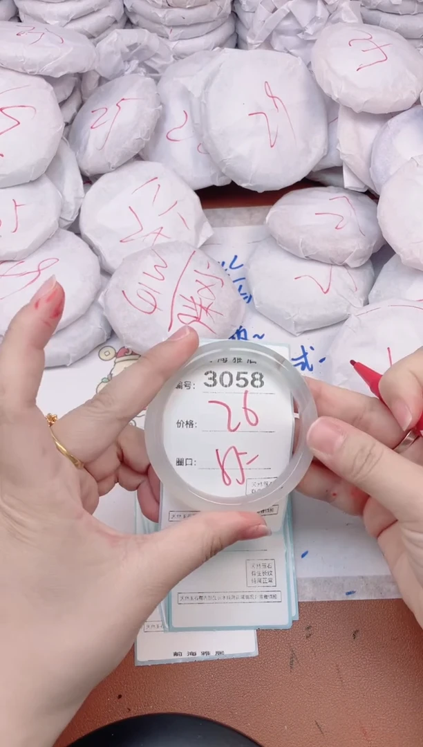 【闪购商品】玛瑙/玉髓手镯未镶嵌3058