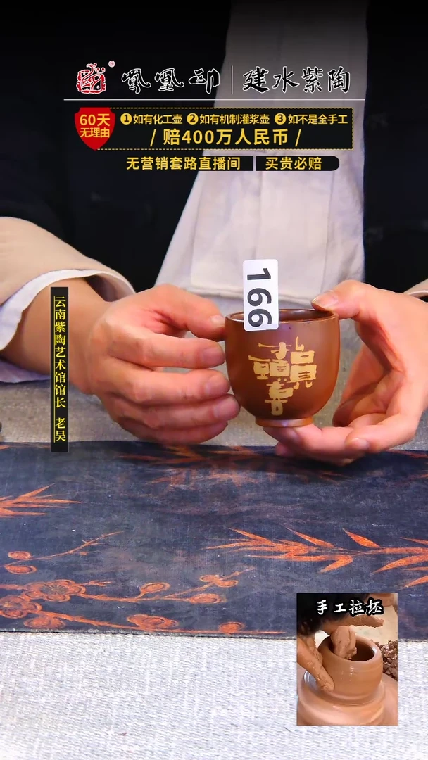 【闪购商品】壶建水紫陶放漏杯 /B166