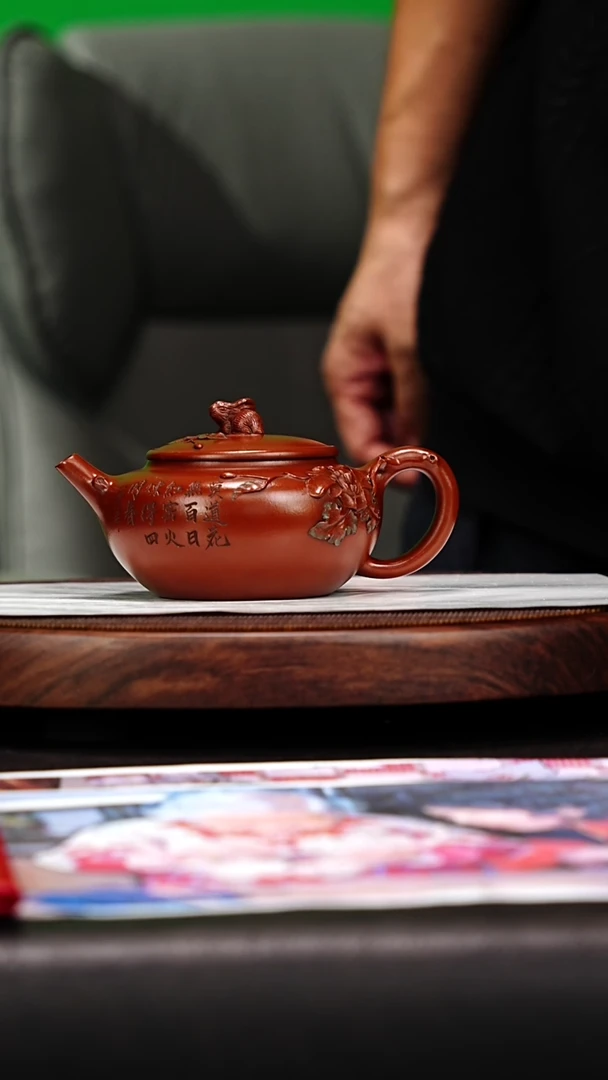 宜兴原矿高端紫砂 龙山朱S320cc360cc