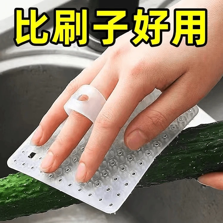 【生活好物】果蔬刷厨房清洁神器果蔬去污多功能家用清洁刷刷