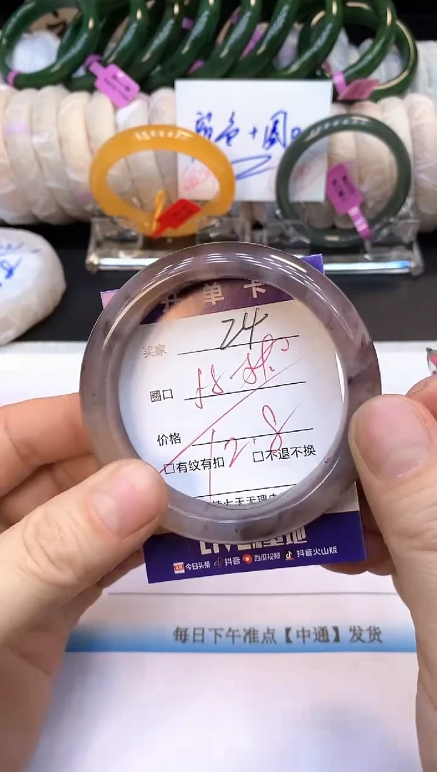 未镶嵌手镯石英质玉24