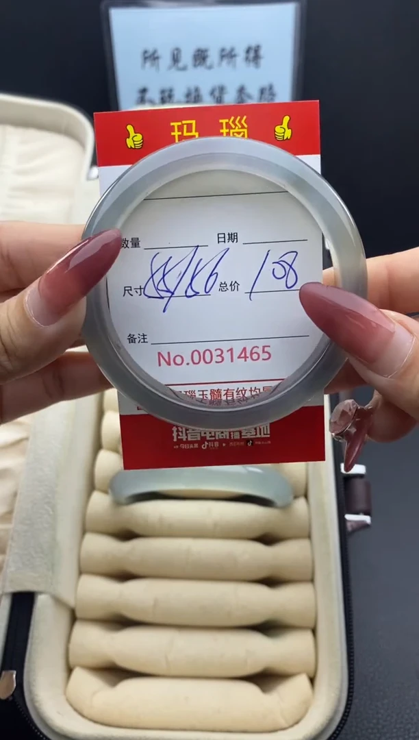 【闪购商品】玛瑙/玉髓手镯未镶嵌31465