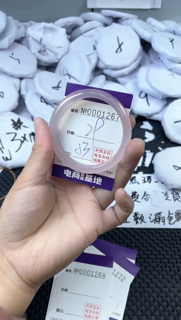 玛瑙/玉髓手镯未镶嵌1267