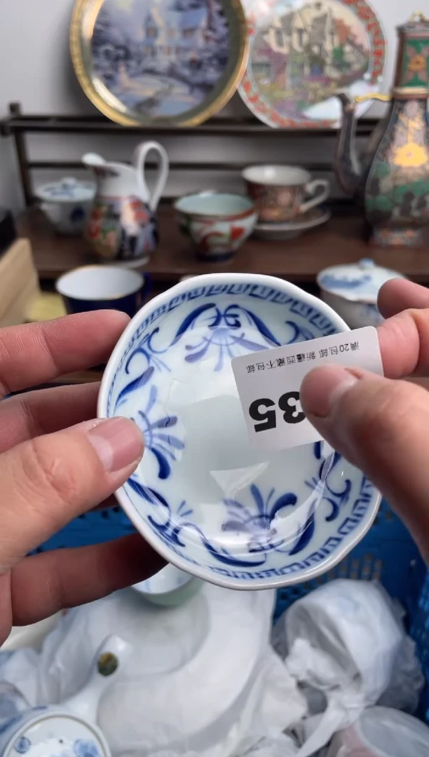 【闪购商品】瓷片135-U-满20包邮48h凑单