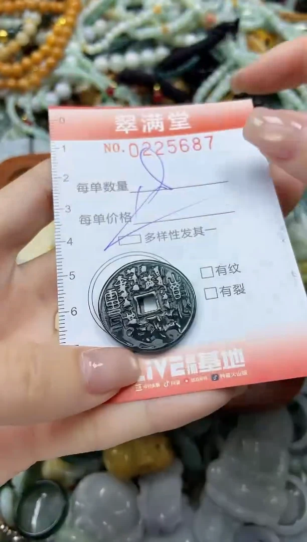 颈饰未镶嵌翡翠闪购0225687多样性发其一