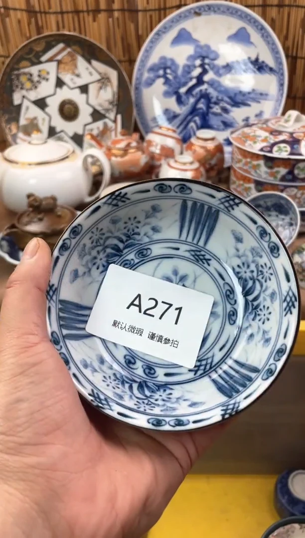 【闪购商品】日式中古no退no换默认微瑕A271