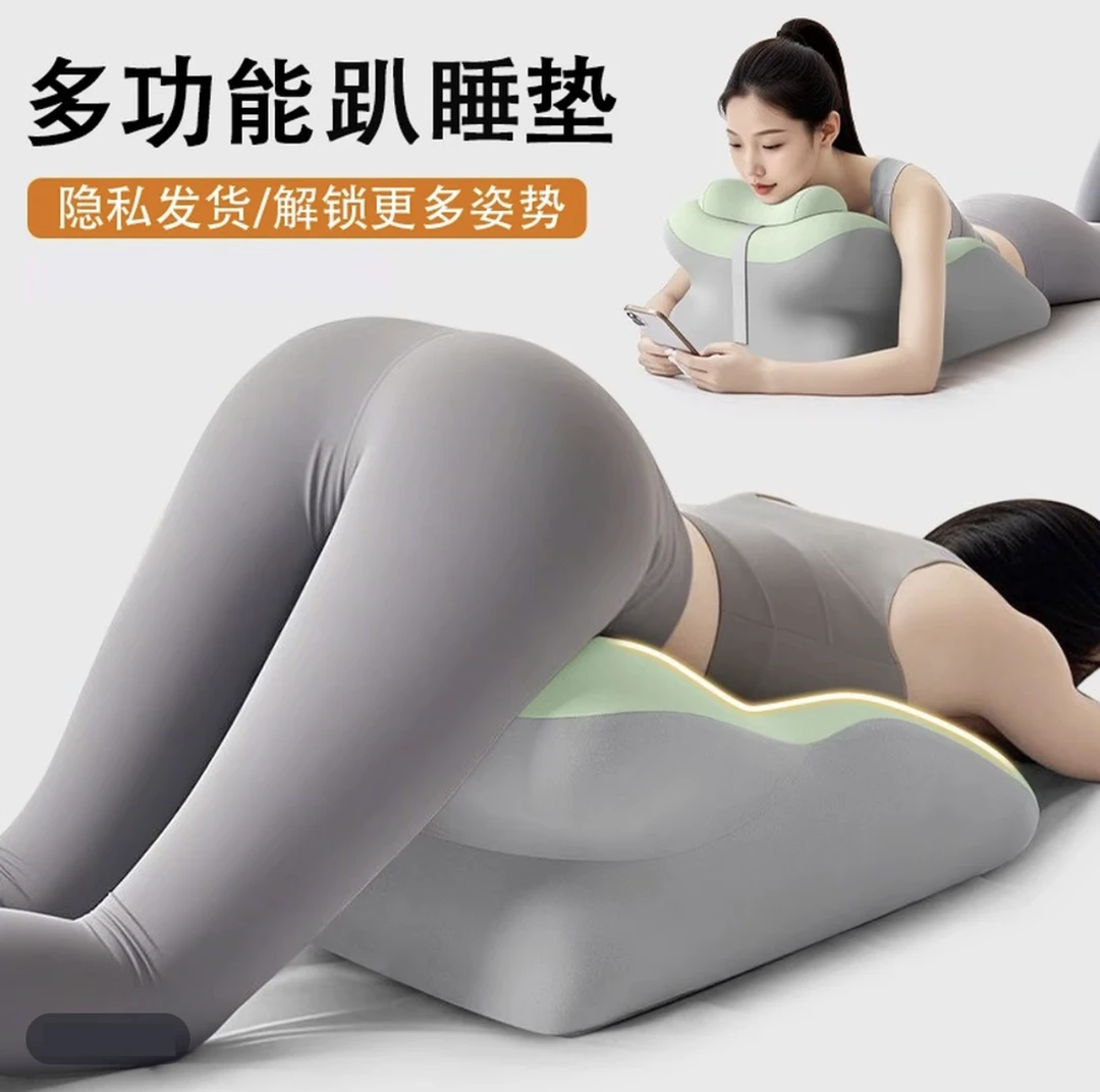 趴睡枕床上多功能俯卧位趴枕头趴着睡觉情侣床上用枕房事垫