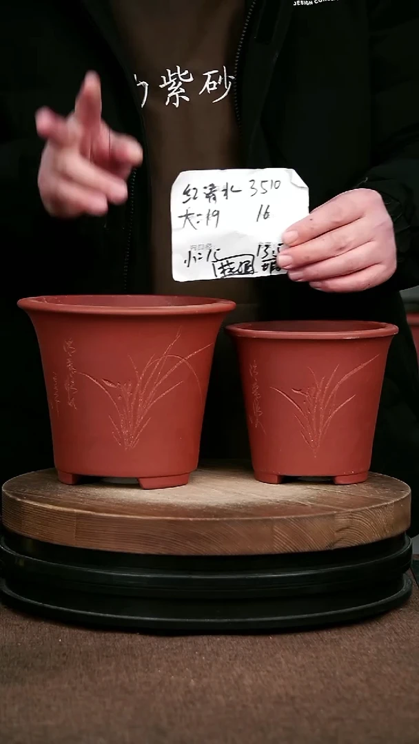 紫砂花盆花卉园艺微瑕3510