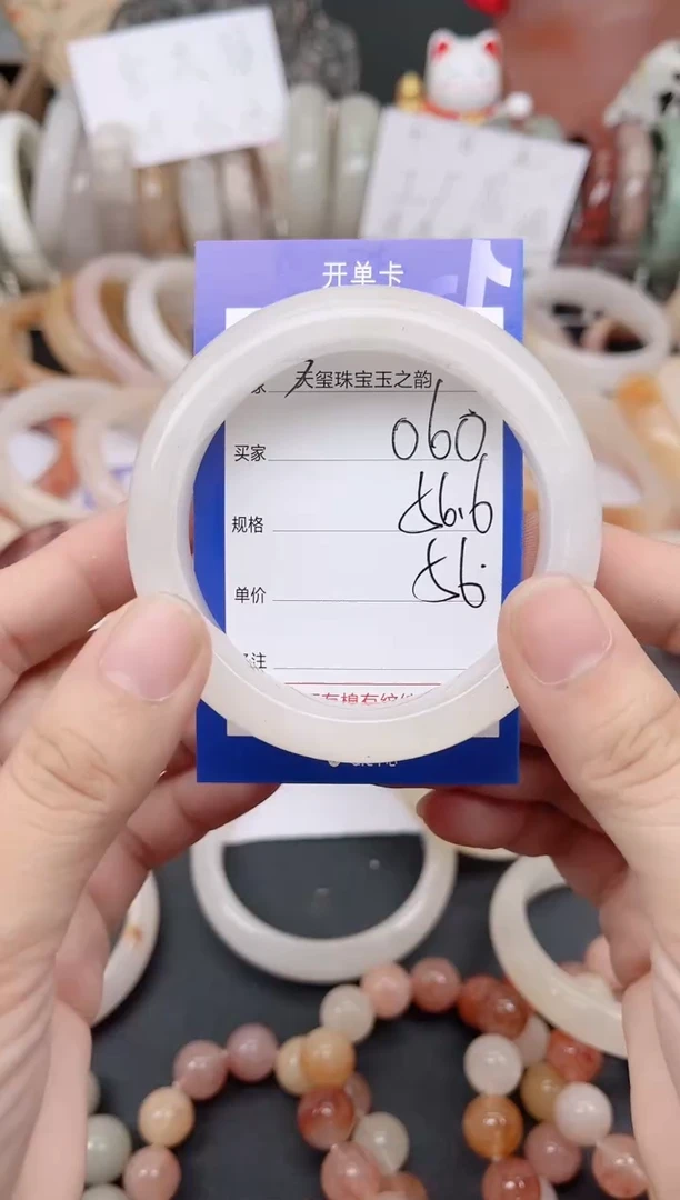未镶嵌手镯石英质玉060
