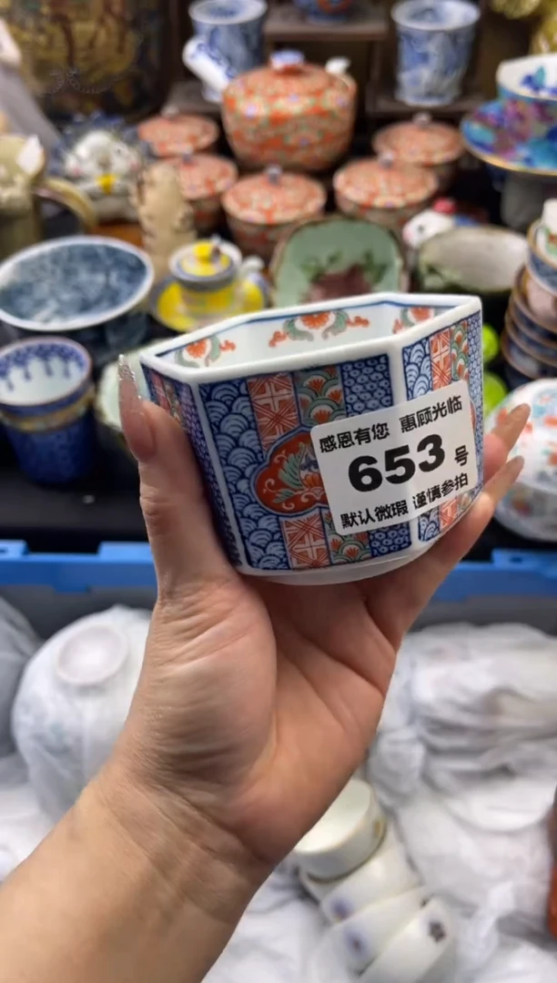 【闪购商品】瓷片653号六六工艺品瓷器