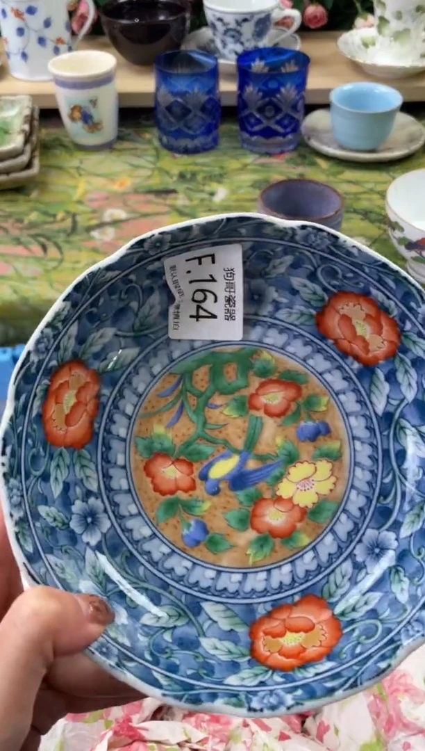 瓷片火***H164狗哥瓷器直播间111