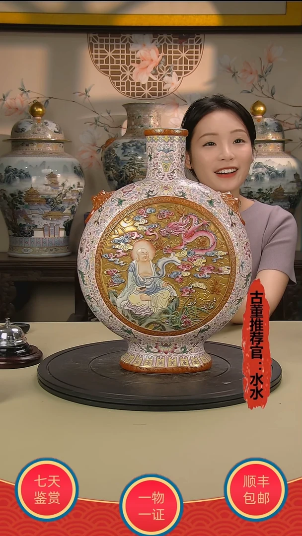 金金地珐琅开窗抱月瓶