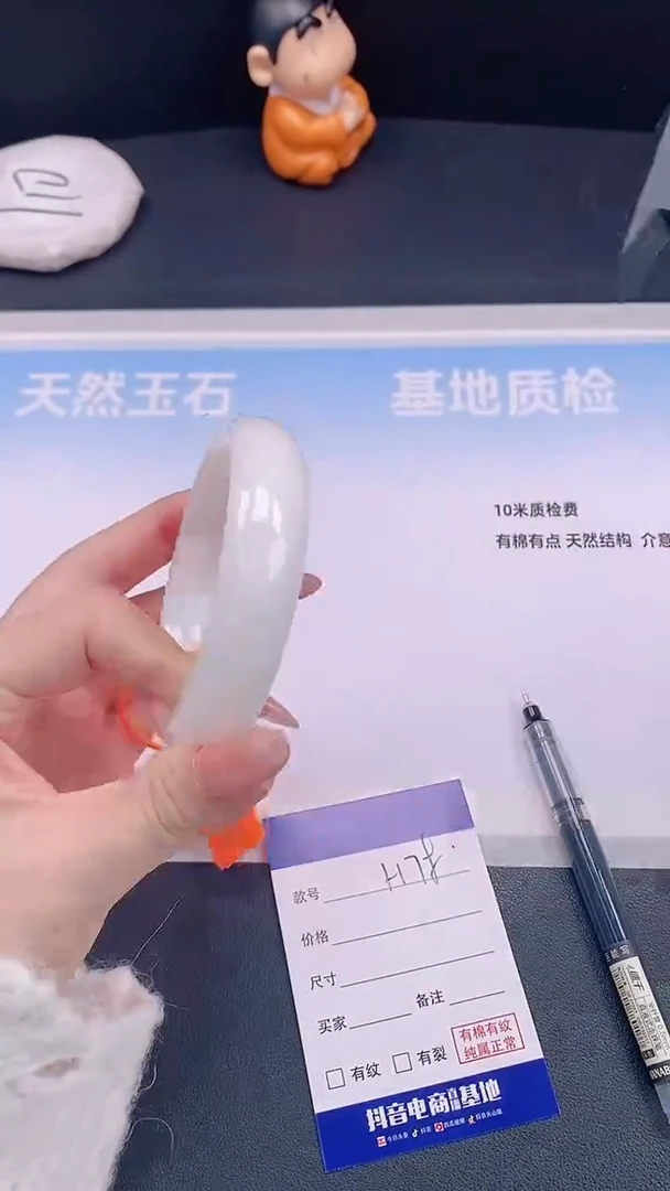 未镶嵌手镯和田玉H78+58