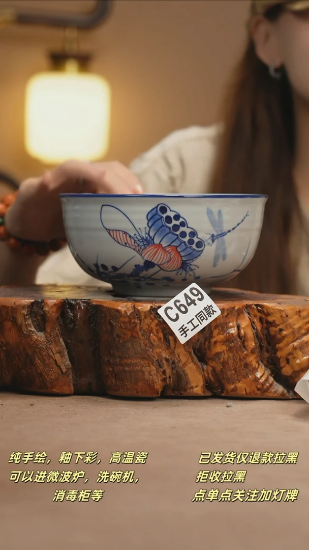 其他C649新十二器瓷器