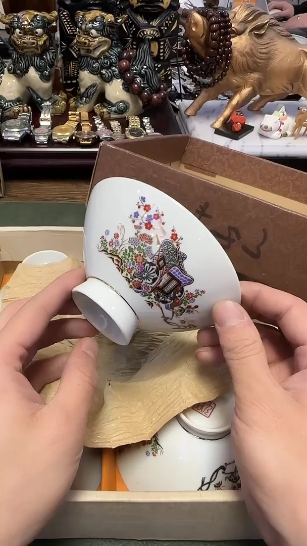 313····带款九谷5碗