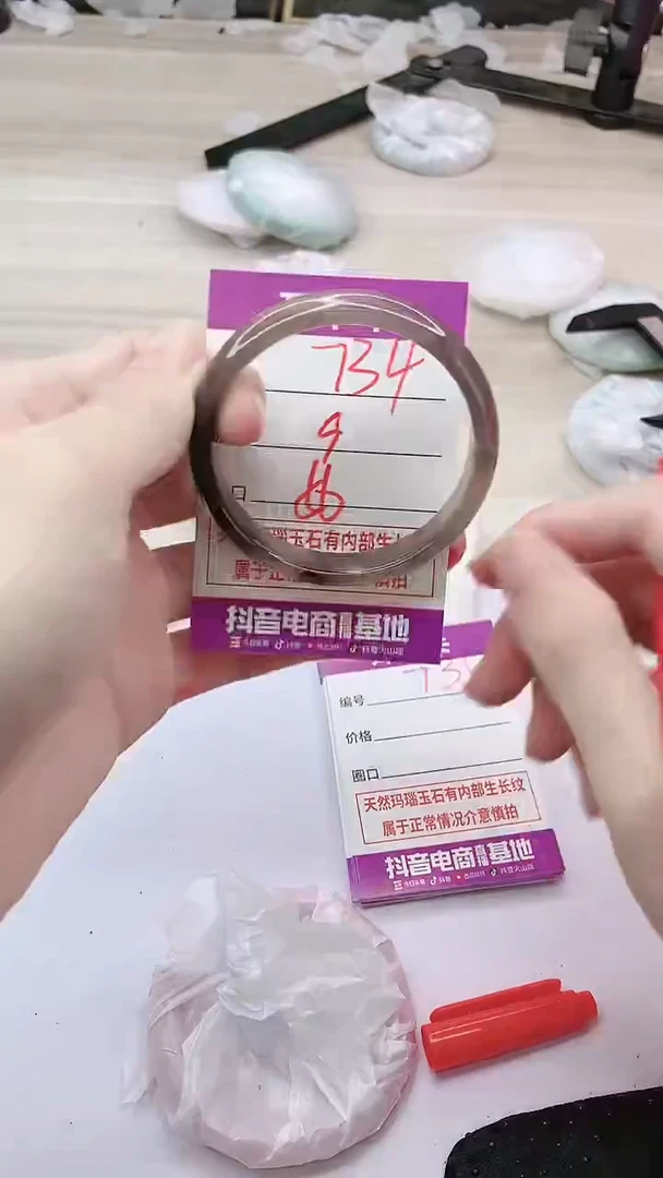 手镯玛瑙/玉髓未镶嵌734