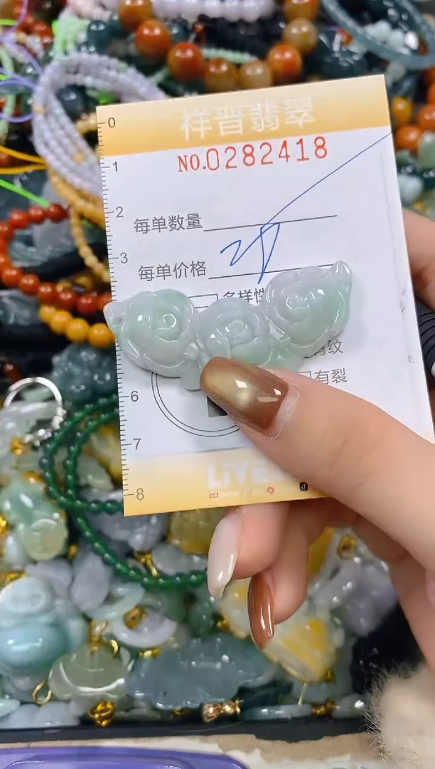 颈饰未镶嵌翡翠闪购0282418