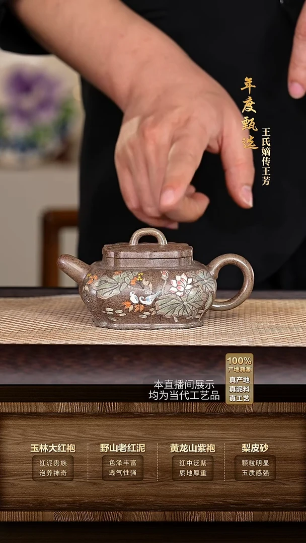 茶杯紫砂紫砂茶具摆件38