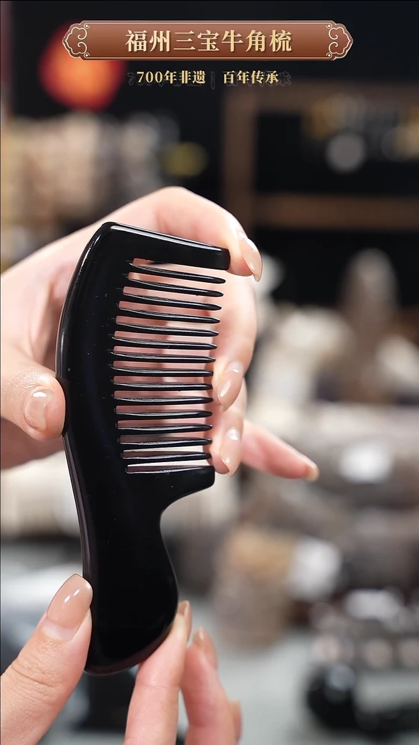 【闪购商品】梳香迎新春特惠价