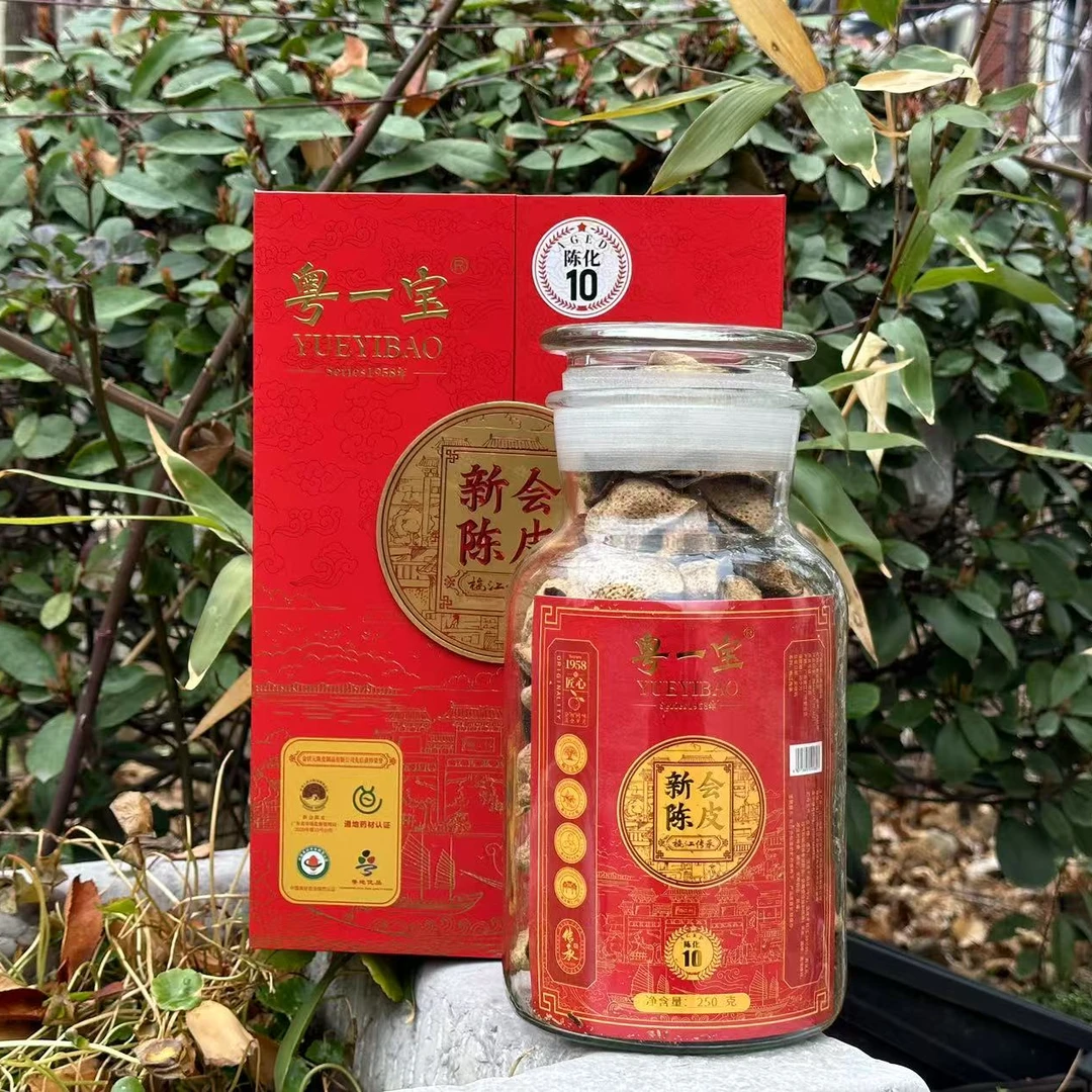 新会陈皮250g（红礼盒）预售