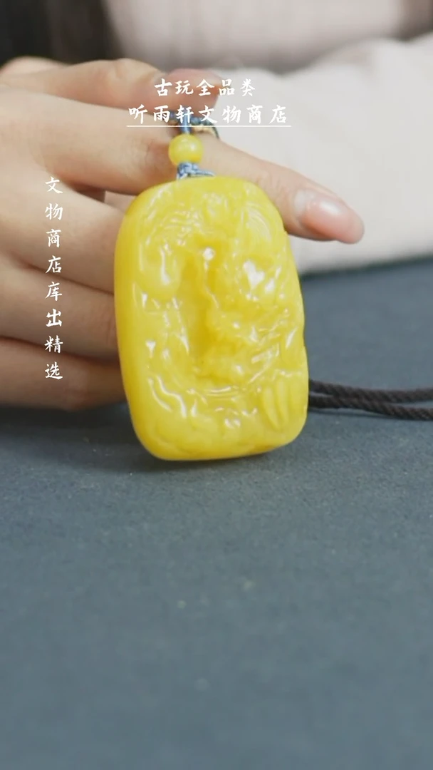 【闪购商品】铜蜜蜡龙牌龙牌龙牌子Z
