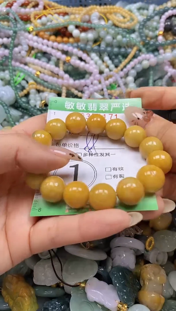 颈饰未镶嵌翡翠闪购0354171