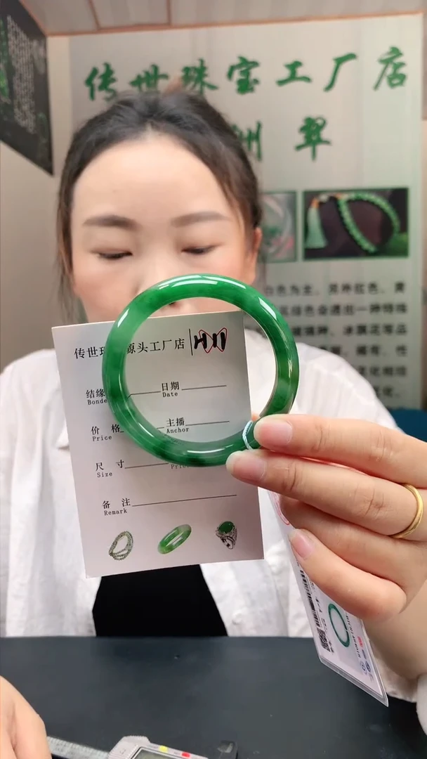 未镶嵌手镯石英质玉54+