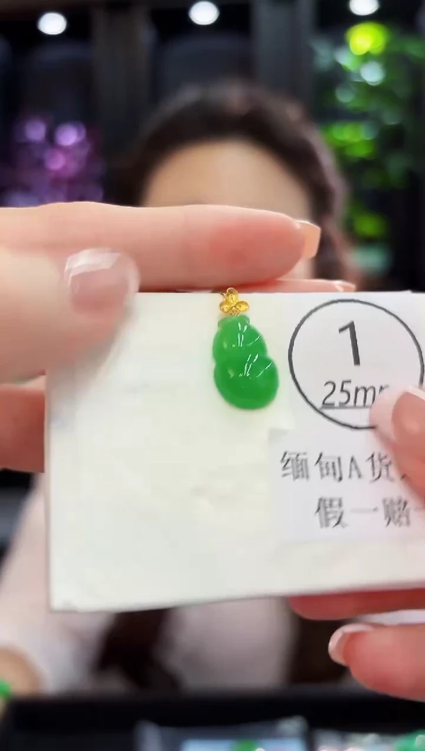 颈饰18K金镶嵌翡翠缅料A货/支持复检/一件